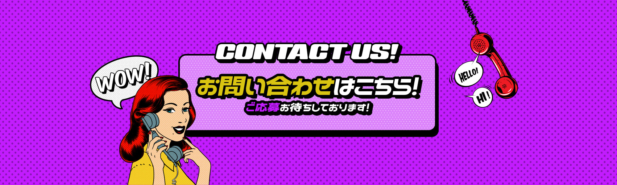 bnr_contact_off